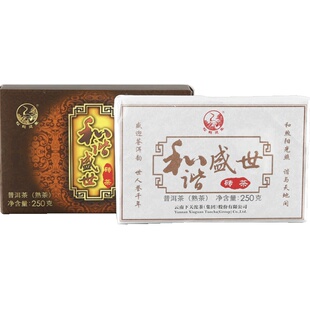 下关沱茶和谐盛世砖茶熟茶2018年250g云南普洱茶叶越陈越香醇耐泡