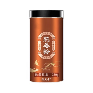 正宗云南小黄姜粉纯罗平炒熟食用姜黄粉特级去湿气官方旗舰店泡脚