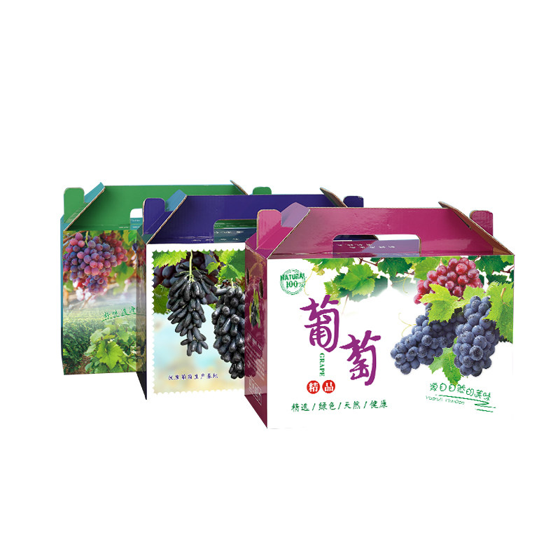 葡萄包装盒礼品箱5/10斤通用纸箱