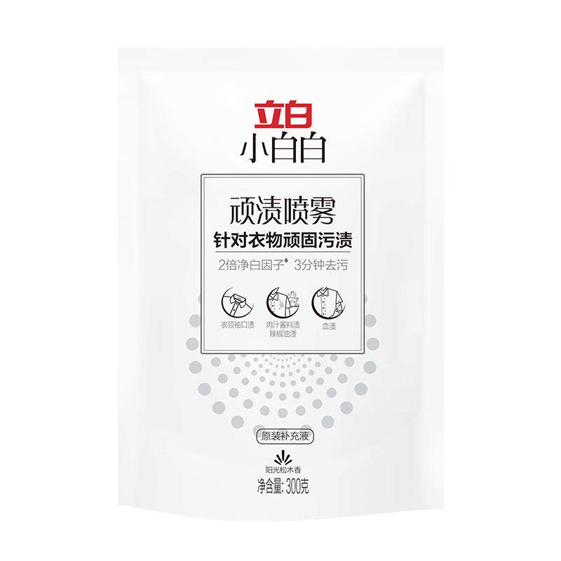 立白小白白衣领净洗衣液