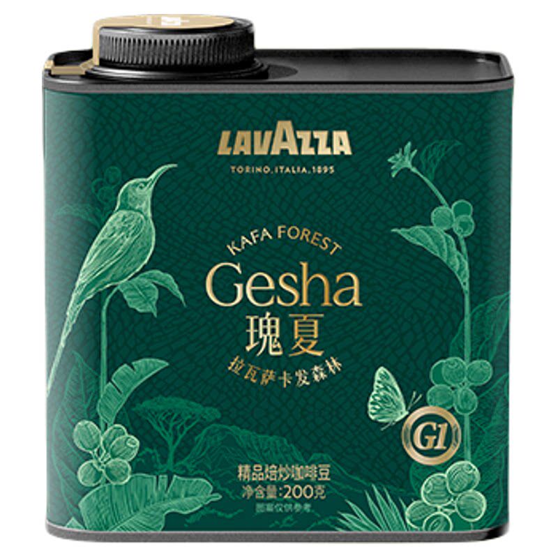 新品LAVAZZA拉瓦萨卡发森林精品瑰夏咖啡豆