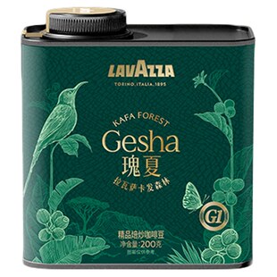 【新品】LAVAZZA拉瓦萨卡发森林精品瑰夏咖啡豆100%阿拉比卡200g