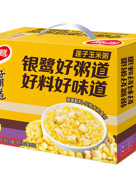 银鹭好粥道速食粥早餐6罐/12罐