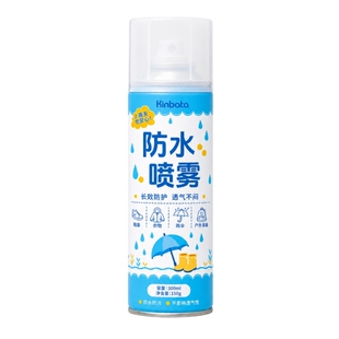 日本纳米防水防污鞋子喷雾神器冲锋衣小白鞋球鞋面背包防尘喷剂