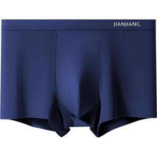 健将男士内裤男款纯棉抗菌四角裤衩2026新款大码宽松透气平角短裤