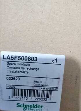 议价正品施耐德 LA5F400803 主触头组LC1D410-LC1D300接触器动静