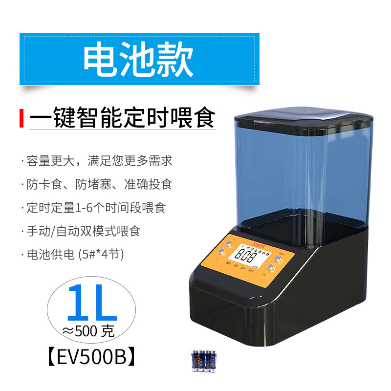 自动喂鱼器锦鲤智能定时喂食器鱼食投喂器神器鱼缸投食器