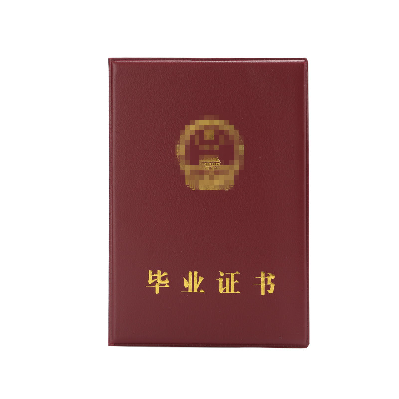 A4通用证书保护套外壳 培训结业证封皮荣誉证保护皮套学校证书皮