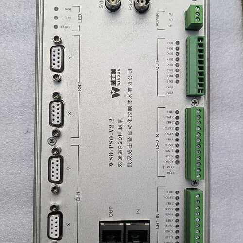 溢价-威士登WSD-PSO-V2.2双通道PSO控制器，实物图片！