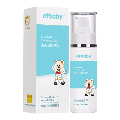 otbaby山茶油菁润乳宝宝身体乳液