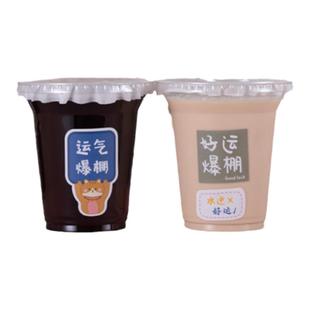 咖啡奶茶店一次性杯子加厚透明带盖98口径PET冷饮塑料杯商用整箱