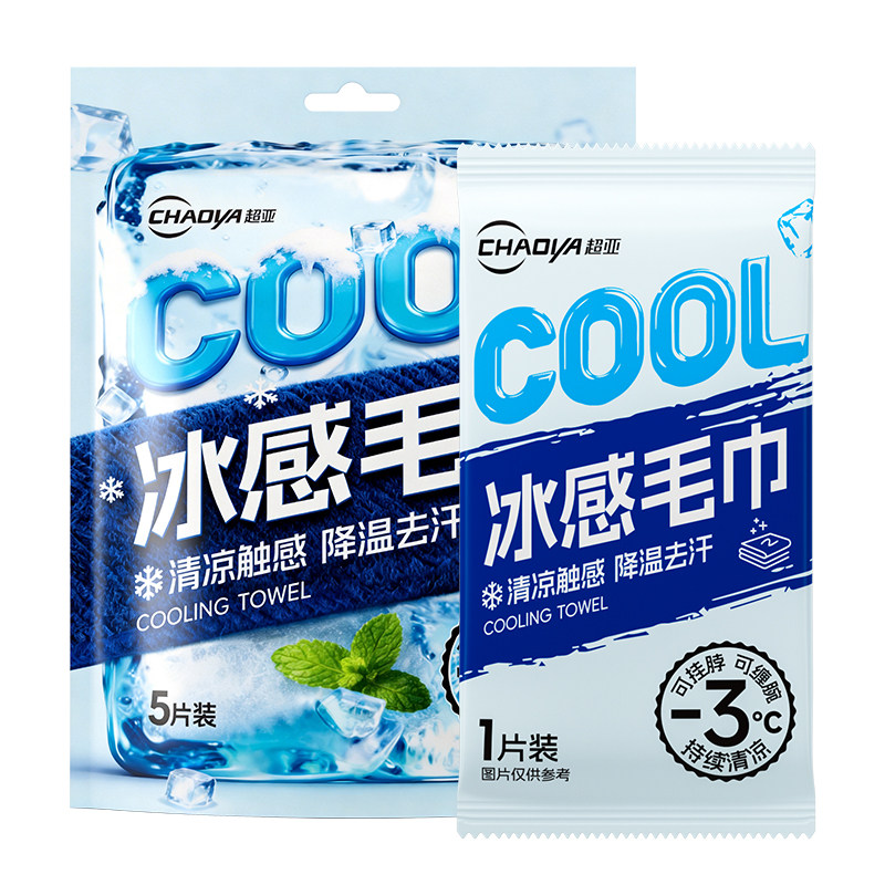 超亚降温冰巾一次性运动毛巾冰感儿童户外露营便携湿巾降温神器