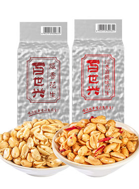 百世兴酒鬼花生2斤装香酥麻辣