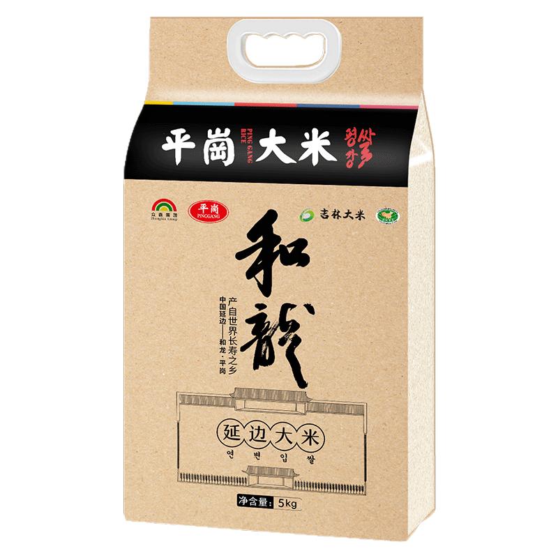 平崗大米和龍系列2025年新米原產(chǎn)地直發(fā)珍珠香米東北大米10斤5kg