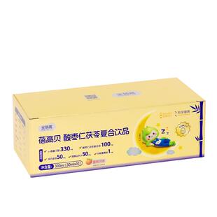 【萌长小棕瓶】金蓓高氨基丁酸gaba330mg酸枣仁口服液儿童青少年