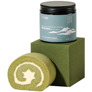 白岛茉莉绿茶粉雪芽茶罐装花茶烘焙专用原料蛋糕商用家50甜点100g