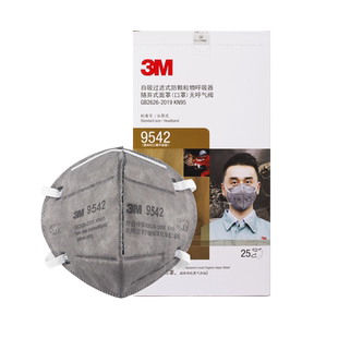 3M口罩kn95活性炭防雾霾防粉尘KN95汽车尾气PM2.5装修异味9541
