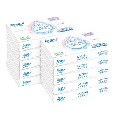 洁柔Lotion纸巾抽纸便携家用实惠装乳霜纸云柔巾可湿水保湿纸巾