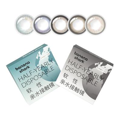 BAA少女学生党彩色隐形眼镜2片半年抛美瞳带度数有锁边棕色小直径