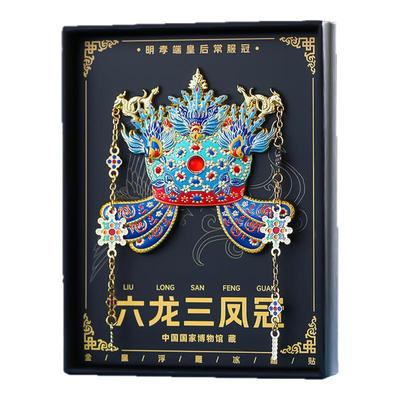 雅轩斋六龙三凤金属冰箱贴