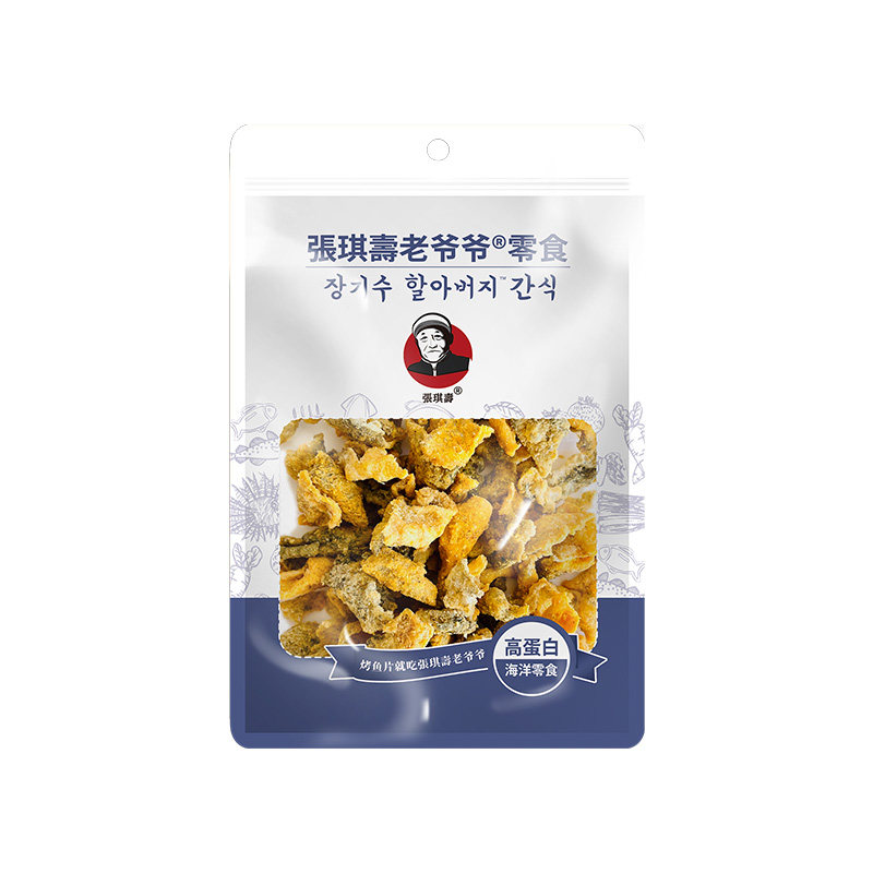 张琪寿老爷爷蛋黄鱼皮海味零食