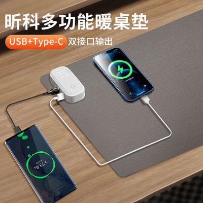 昕科书桌电热暖桌垫加热暖手鼠标垫发热桌垫办公室桌面电脑加热垫