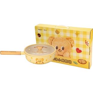 【摩登主妇&黄油小熊】钛陶瓷不粘锅平底煎锅家用炒菜辅食小炒锅