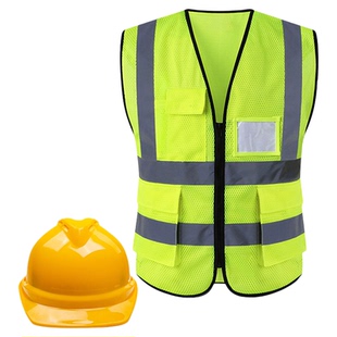 反光安全背心马甲安全帽反光衣建筑工地施工套装国标头盔LOGO定制