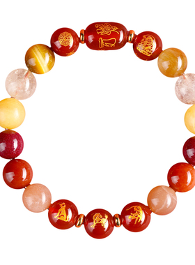 【普陀山官方】本命年三合手串