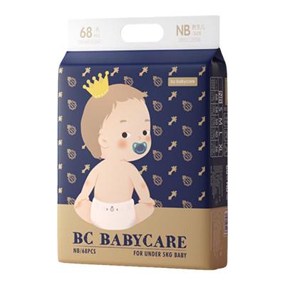 babycare纸尿裤皇室NB68片宝宝