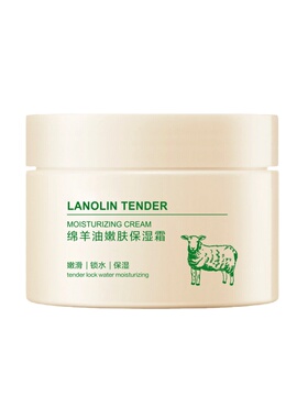 绵羊油嫩肤保湿霜防干裂全身可用