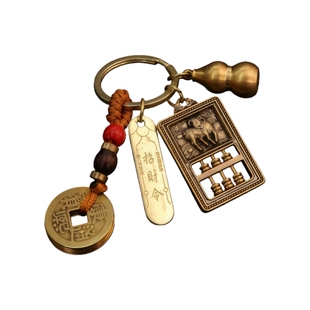 十二生肖招财进宝如意算盘纯黄铜钥匙扣创意小摆件挂件珠汽车吊坠