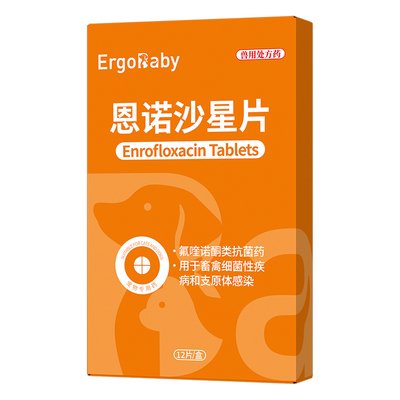 猫狗利尿通尿血尿少尿频尿路感染