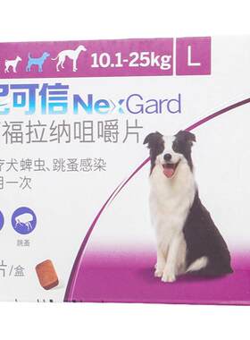 尼可信狗狗体外驱虫药去跳蚤蜱虫