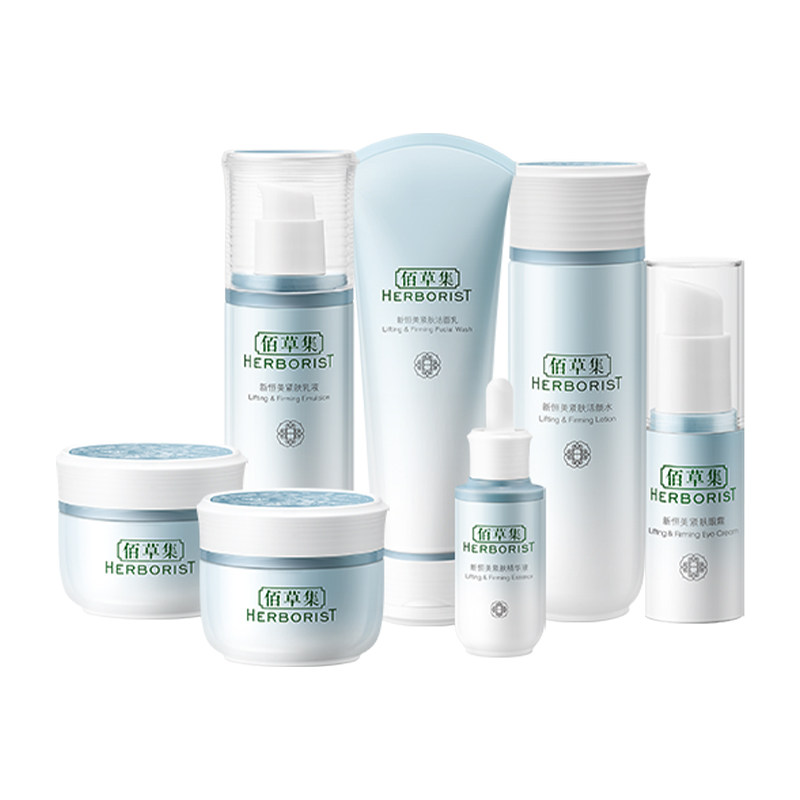 佰草集新恒美紧肤精华眼霜套装滋润保湿紧致