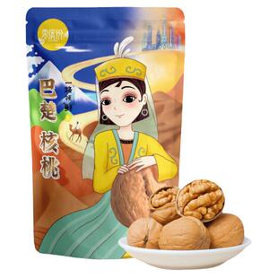丝露果香新疆巴楚核桃300g/袋薄皮核桃