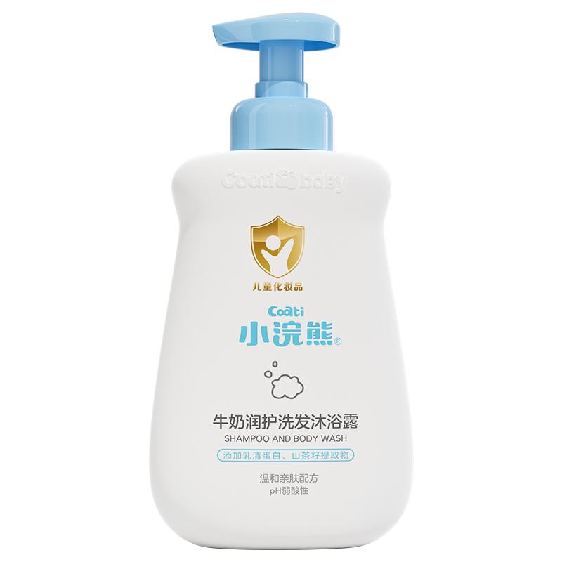 小浣熊儿童沐浴露洗发水二合一