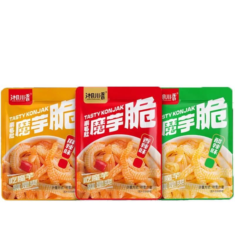 【特惠100包】魔芋爽素毛肚低脂香辣休闲麻辣小吃辣条零食批发5包
