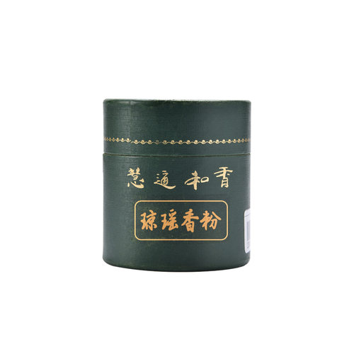 见素香坊 琼瑶香粉 篆香打香篆香道用品慧通香业傅京亮制文房静心