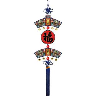 中国结挂件客厅大号福字背景墙挂饰乔迁新居入宅布置玄关高档装饰