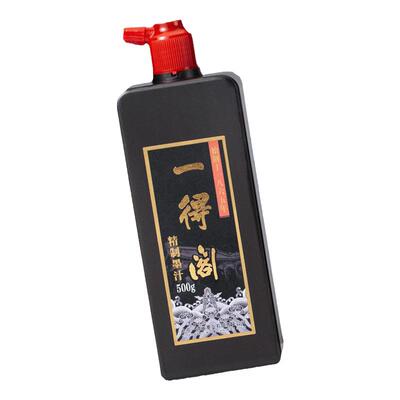 精制书法专用大容量创作练习墨汁