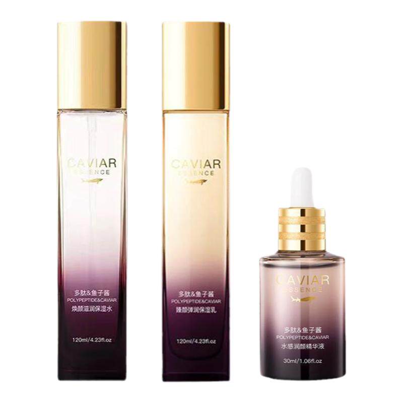 欧佩多肽鱼子酱水乳修护单品