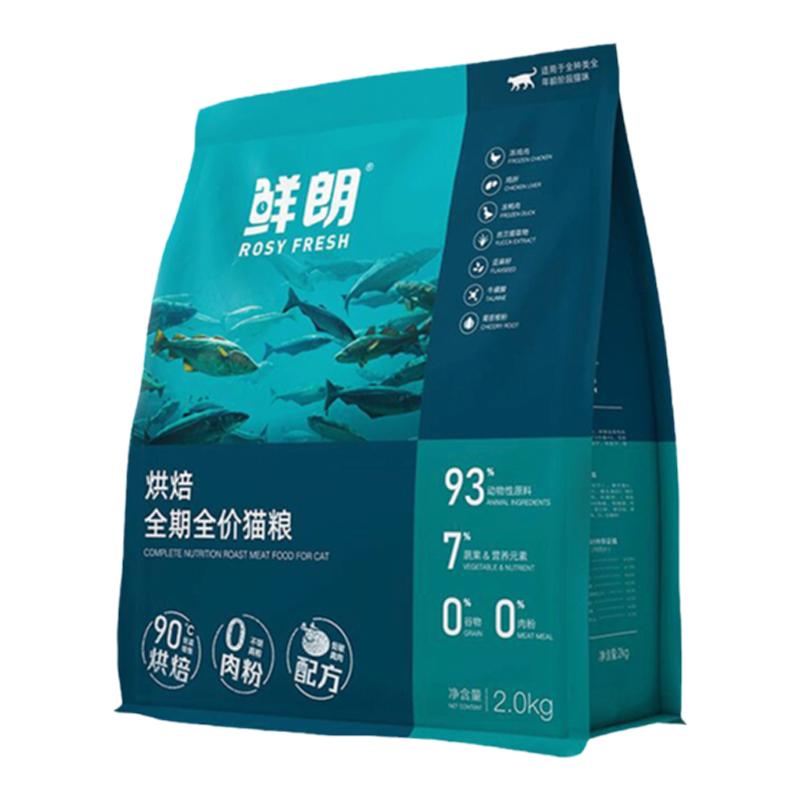 鲜朗猫粮成幼猫全价粮低温烘焙鲜郎旗舰店官方正品全期主粮无谷物