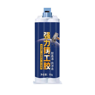 暖气片漏水修补专用胶堵漏砂眼金属焊接胶暖气管补漏神器铸工胶Z