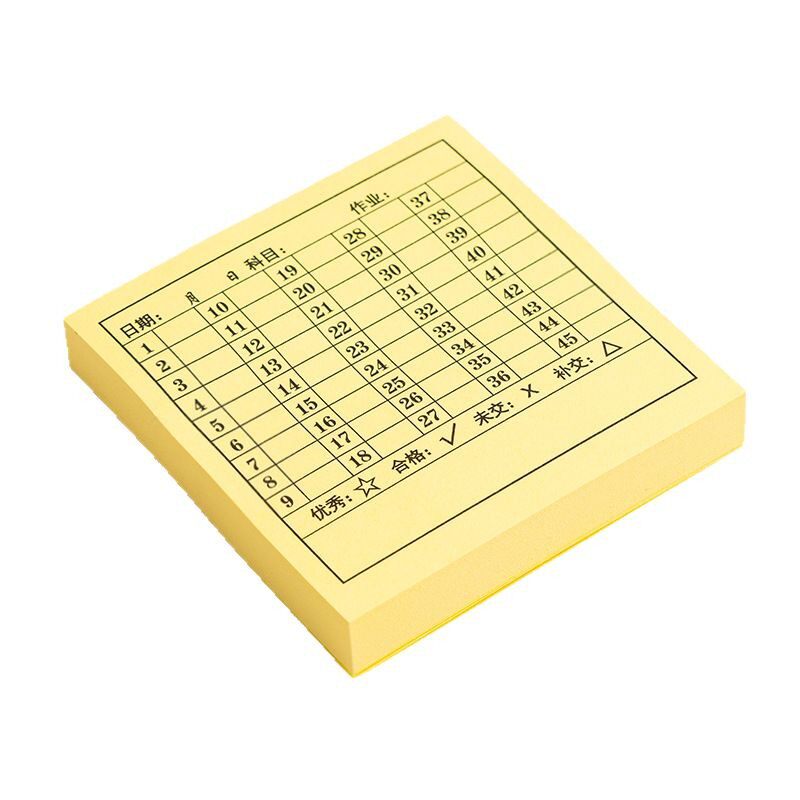 交作业登记统计打卡反馈贴记录贴