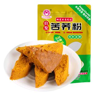 丰驿云南黄苦荞粉荞粑430g*5袋装馒头低筋自发粉米面杂粮荞麦面粉