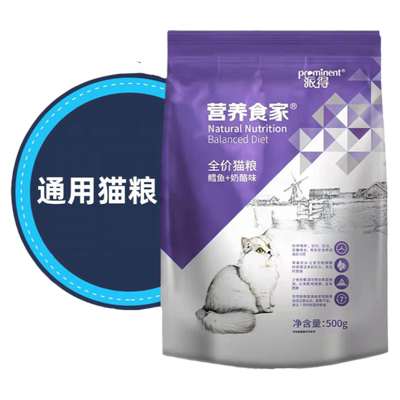 派得猫粮500克x5袋全奶酪鳕鱼