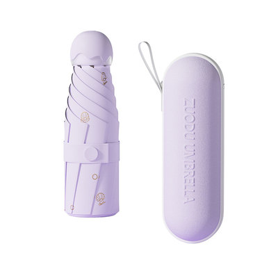 烫金五折胶囊防晒迷你遮阳太阳伞