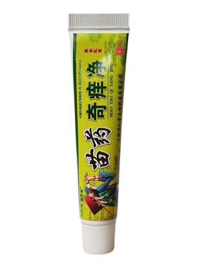 刘药师奇痒净江西鸿仁堂草本乳膏