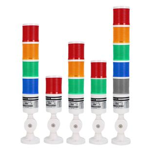 三色LED多色多层报警指示灯24v机床设备数控声光一体蜂鸣器警示灯